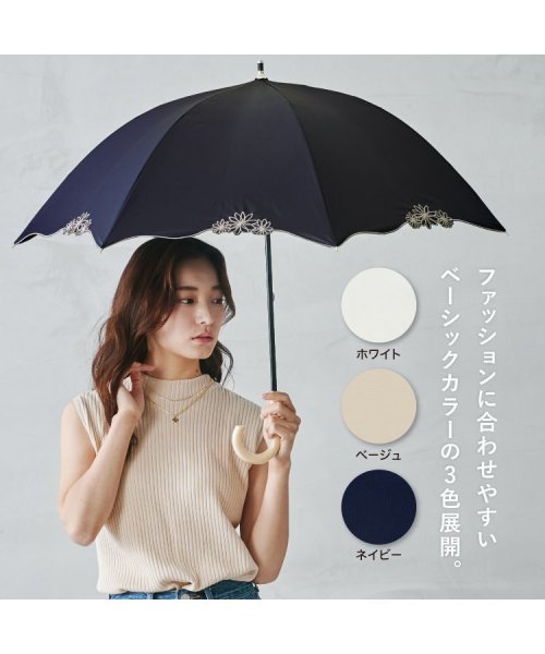 Wpc．(Wpc．)/【Wpc.公式】日傘 遮光ドームリムフラワー 55cm 完全遮光 UVカット100％ 遮光 遮熱 晴雨兼用 大きめ 晴雨兼用日傘 レディース 上品 長傘/img08