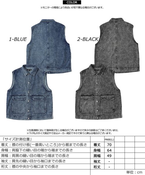 1111clothing(ワンフォークロージング)/デニムベスト メンズ デニム ノースリーブ レディース トップス レイヤード 重ね着 大きいサイズ 韓国ファッション 春 春服 春夏 秋 秋服 秋冬 おしゃれ/img02