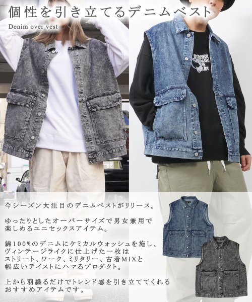 1111clothing(ワンフォークロージング)/デニムベスト メンズ デニム ノースリーブ レディース トップス レイヤード 重ね着 大きいサイズ 韓国ファッション 春 春服 春夏 秋 秋服 秋冬 おしゃれ/img05