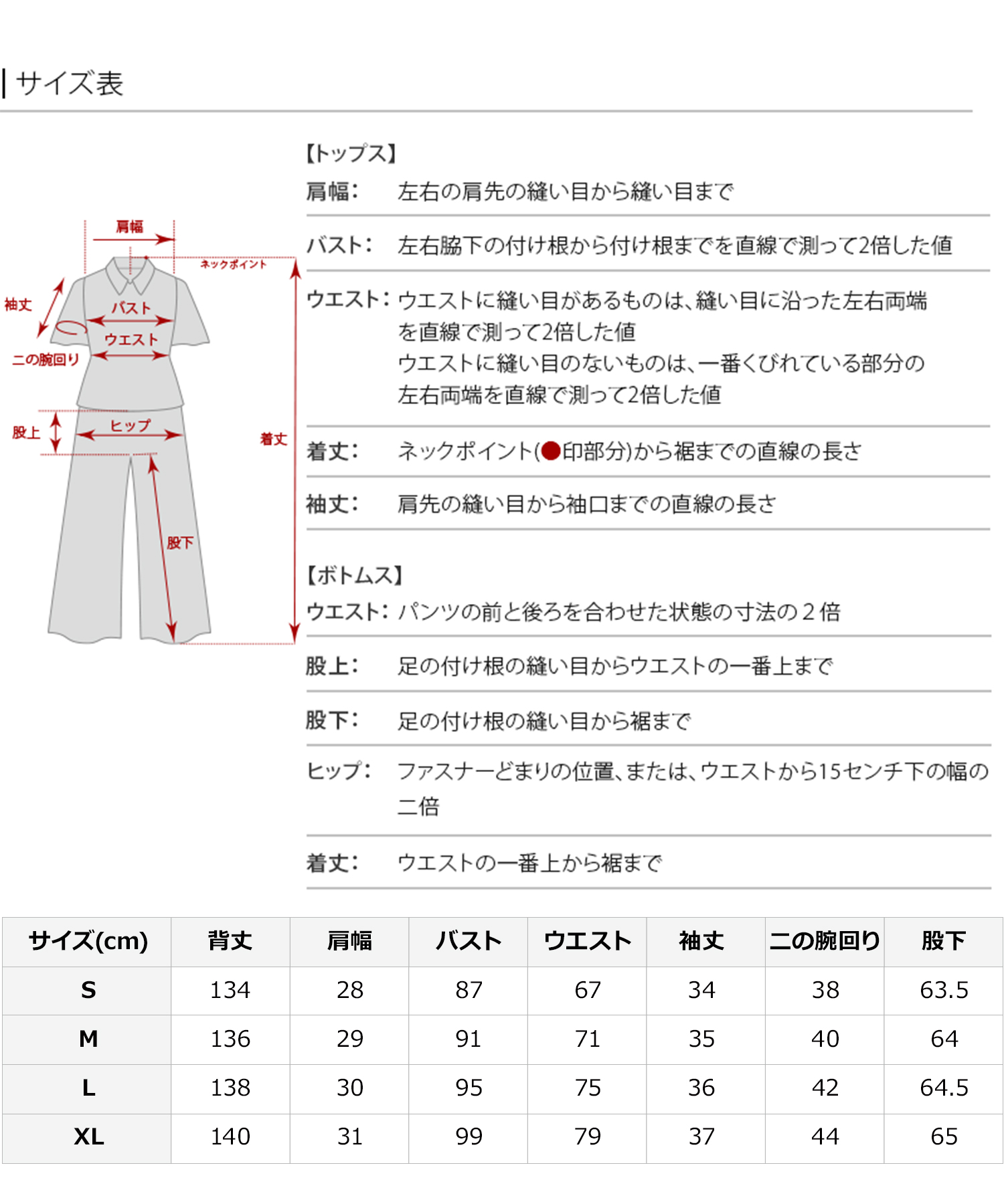 セール】フラワーレース切り替えパンツドレス 結婚式 ワンピース