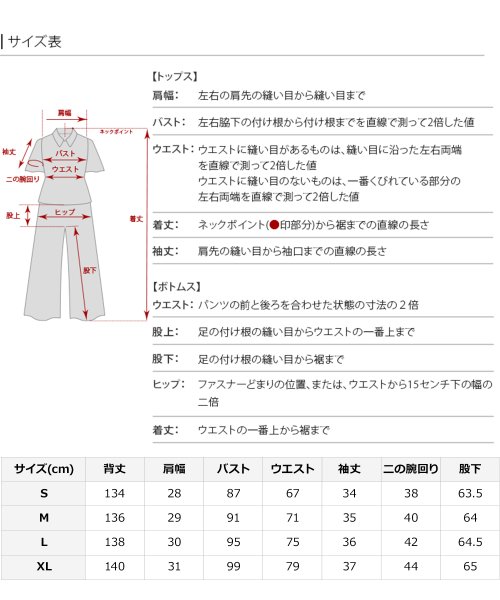 PourVous(プールヴー)/フラワーレース切り替えパンツドレス 結婚式 ワンピース パーティードレス/img40