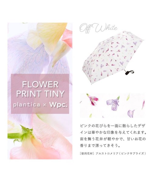 Wpc．(Wpc．)/【Wpc.公式】日傘 [plantica×Wpc.]フラワープリントタイニー 完全遮光 遮熱 晴雨兼用 軽量 レディース 折り畳み傘 母の日 母の日ギフト /img11