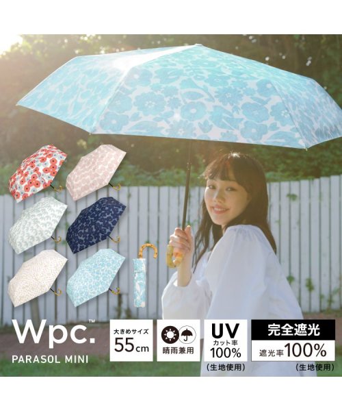 Wpc．(Wpc．)/【Wpc.公式】日傘 遮光パターンズプリント ミニ 55cm 完全遮光 UVカット100％ 遮熱 晴雨兼用 大きめ 晴雨兼用日傘 折りたたみ 折り畳み/img14