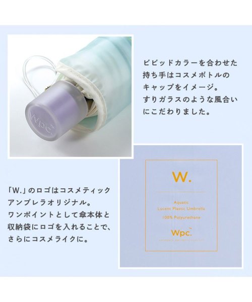 Wpc．(Wpc．)/【Wpc.公式】［ビニール傘］コスメティックアンブレラ ミニ 50cm レディース 折り畳み傘/img05