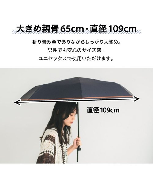 Wpc．(Wpc．)/【Wpc.公式】雨傘 UNISEX WIND RESISTANCE FOLDING UMBRELLA 65cm 耐風 継続はっ水 晴雨兼用 メンズ レディース/img08
