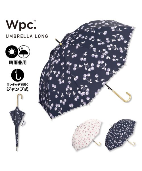 Wpc．(Wpc．)/【Wpc.公式】雨傘 ガーリーチェリー  58cm ジャンプ傘 継続撥水 晴雨兼用 レディース 長傘/img03