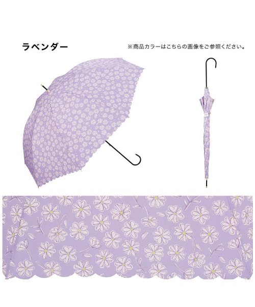 Wpc．(Wpc．)/【Wpc.公式】雨傘 カッティングフラワー 58cm 晴雨兼用 レディース 長傘/img05