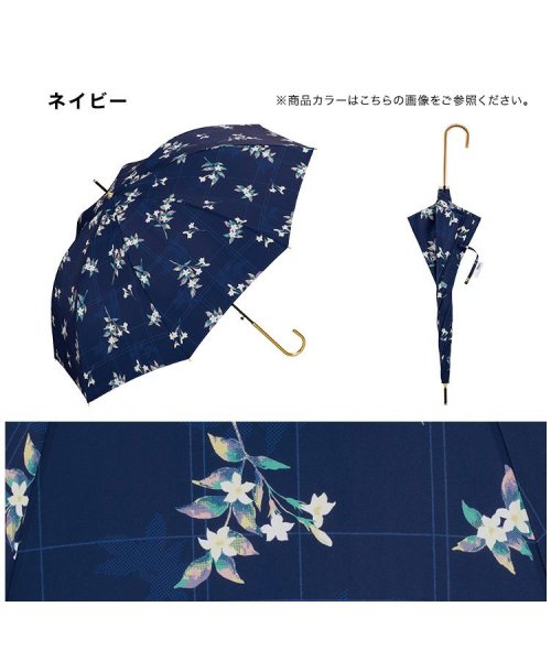 Wpc．(Wpc．)/【Wpc.公式】雨傘 ジャスミン 58cm ジャンプ傘 晴雨兼用 レディース 傘 長傘/img06