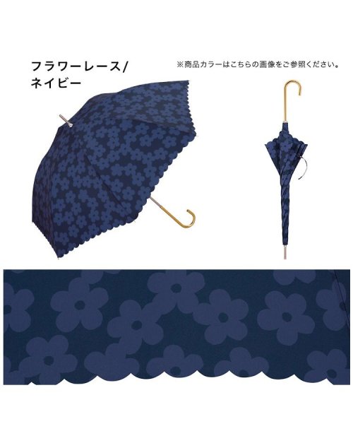 Wpc．(Wpc．)/【Wpc.公式】雨傘 フラワーレース  58cm 軽くて丈夫 軽量 晴雨兼用 傘 レディース 長傘/img07