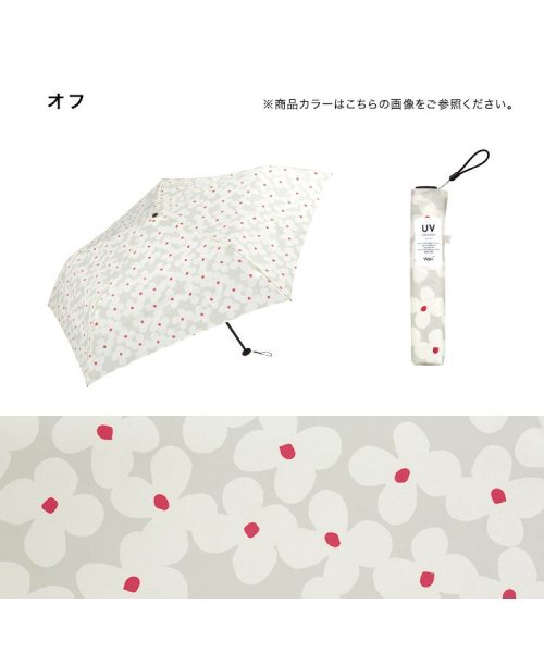 Wpc．(Wpc．)/【Wpc.公式】雨傘 Air－Light クッカ ミニ 55cm 超軽量 軽量 レディース 折りたたみ 折り畳み 折りたたみ傘/img07