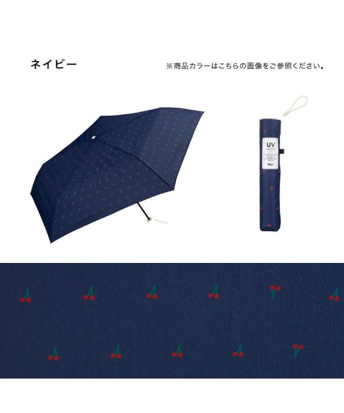 Wpc．(Wpc．)/【Wpc.公式】雨傘 [Air－Light] チェリー ミニ 55cm 超軽量 晴雨兼用 折りたたみ 折り畳み 折りたたみ傘/img07