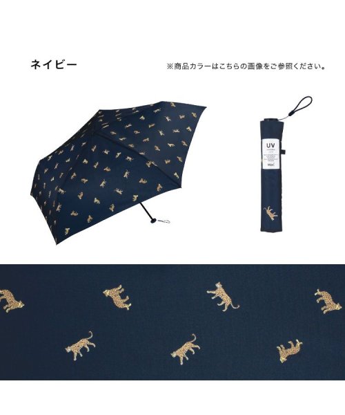Wpc．(Wpc．)/【Wpc.公式】雨傘 [Air－Light] レオパード&タイガーミニ 55cm 超軽量 折りたたみ 折り畳み 折りたたみ傘/img07