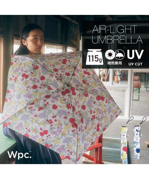 Wpc．(Wpc．)/【Wpc.公式】雨傘 Air－Light ブライトフルーツミニ 55cm 超軽量 レディース 折りたたみ 折り畳み 折りたたみ傘/img11