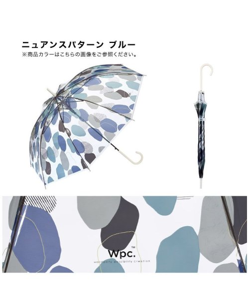 Wpc．(Wpc．)/【Wpc.公式】［ビニール傘］ニュアンスパターンブルー 60cm ジャンプ傘 レディース 長傘/img05