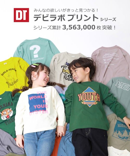 devirock(デビロック)/防汚 デビラボ プリント 長袖Tシャツ/img09