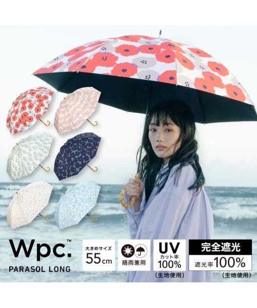 Wpc．(Wpc．)/【Wpc.公式】日傘 遮光パターンズプリント 55cm 完全遮光 UVカット100％ 遮熱 晴雨兼用 大きめ レディース 長傘 母の日 母の日ギフト プレゼント/img17