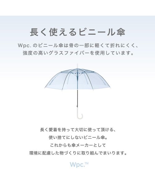 Wpc．(Wpc．)/【Wpc.公式】［ビニール傘］旅する喫茶×Wpc. クリームソーダアンブレラ 60cm ジャンプ傘 レディース 長傘 /img09