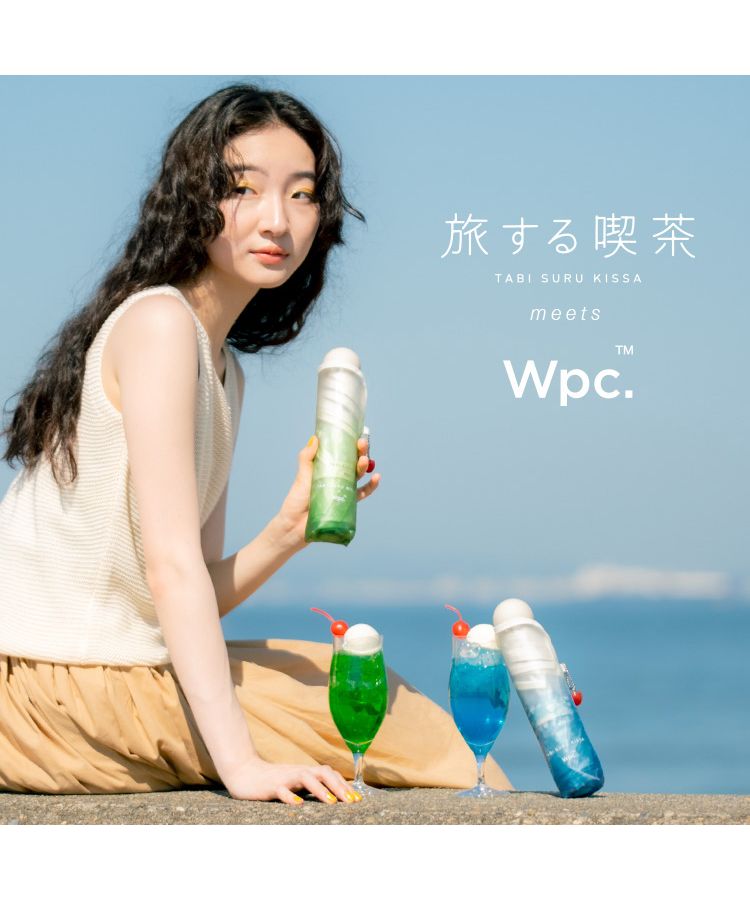 Wpc.公式】ビニール傘 旅する喫茶×Wpc. クリームソーダアンブレラ ミニ