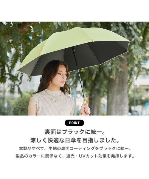 Wpc．(Wpc．)/【Wpc.公式】日傘 WIND－RESISTANT LARGE PARASOL 60cm 完全遮光 遮熱 晴雨兼用 ジャンプ傘 大きめ 晴雨兼用日傘 長傘/img03