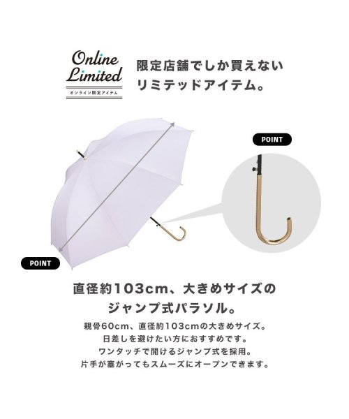 Wpc．(Wpc．)/【Wpc.公式】日傘 WIND－RESISTANT LARGE PARASOL 60cm 完全遮光 遮熱 晴雨兼用 ジャンプ傘 大きめ 晴雨兼用日傘 長傘/img05