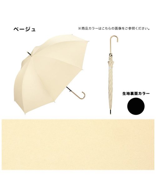 Wpc．(Wpc．)/【Wpc.公式】日傘 WIND－RESISTANT LARGE PARASOL 60cm 完全遮光 遮熱 晴雨兼用 ジャンプ傘 大きめ 晴雨兼用日傘 長傘/img11