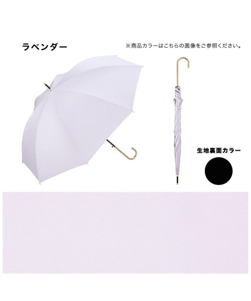 Wpc．(Wpc．)/【Wpc.公式】日傘 WIND－RESISTANT LARGE PARASOL 60cm 完全遮光 遮熱 晴雨兼用 ジャンプ傘 大きめ 晴雨兼用日傘 長傘/img12