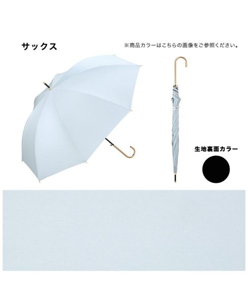 Wpc．(Wpc．)/【Wpc.公式】日傘 WIND－RESISTANT LARGE PARASOL 60cm 完全遮光 遮熱 晴雨兼用 ジャンプ傘 大きめ 晴雨兼用日傘 長傘/img13