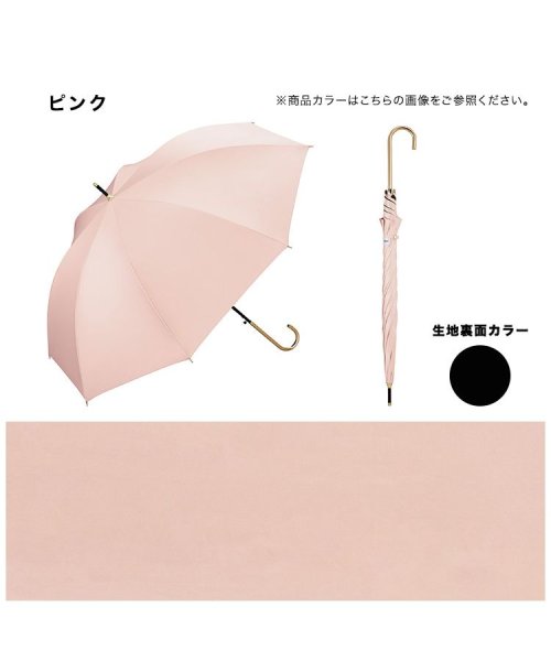 Wpc．(Wpc．)/【Wpc.公式】日傘 WIND－RESISTANT LARGE PARASOL 60cm 完全遮光 遮熱 晴雨兼用 ジャンプ傘 大きめ 晴雨兼用日傘 長傘/img14
