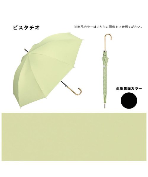 Wpc．(Wpc．)/【Wpc.公式】日傘 WIND－RESISTANT LARGE PARASOL 60cm 完全遮光 遮熱 晴雨兼用 ジャンプ傘 大きめ 晴雨兼用日傘 長傘/img15