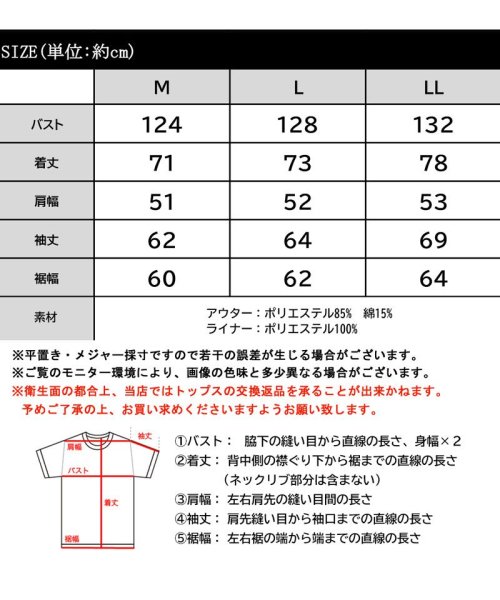 セール】《JaVa ジャバコラボ》3WAYミドル丈無地マウンテンパーカー(ライナー取外し可)(504465503)  クラシカルエルフ(Classical Elf) MAGASEEK