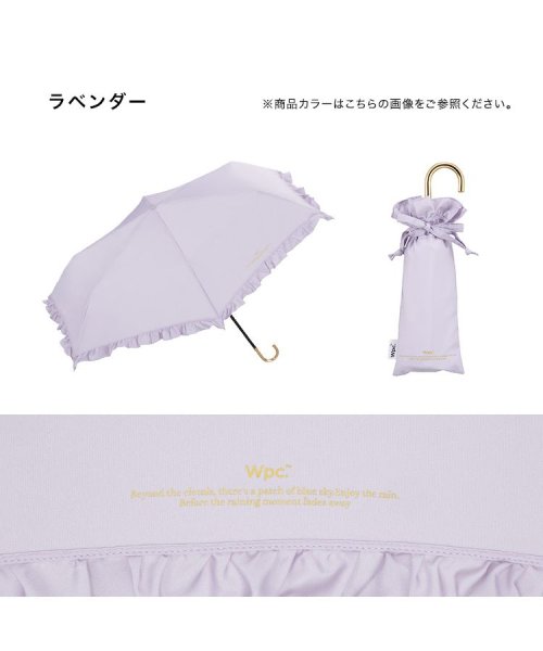Wpc．(Wpc．)/【Wpc.公式】雨傘 フェミニンフリル ミニ 50cm 晴雨兼用 レディース 傘 折りたたみ 折り畳み 折りたたみ傘/img06