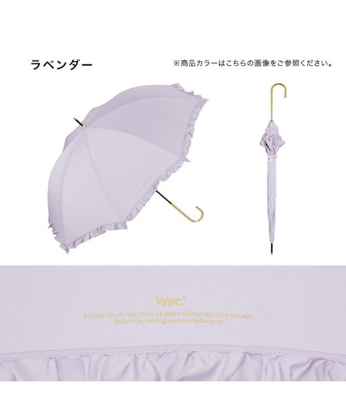 Wpc．(Wpc．)/【Wpc.公式】雨傘 フェミニンフリル 58cm 晴雨兼用 レディース 傘 長傘/img06
