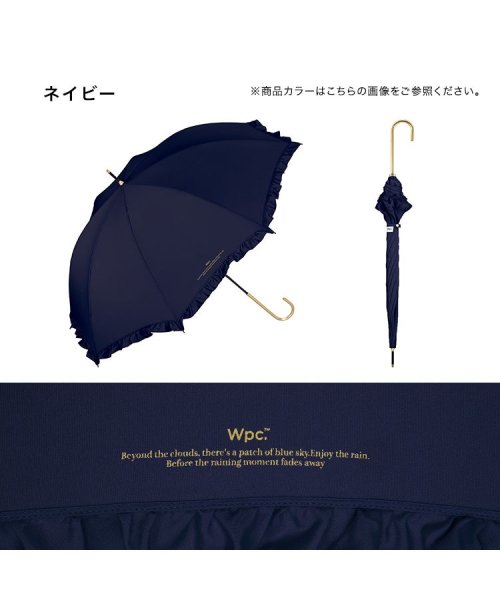 Wpc．(Wpc．)/【Wpc.公式】雨傘 フェミニンフリル 58cm 晴雨兼用 レディース 傘 長傘/img07