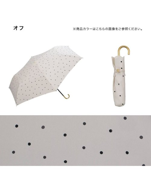 Wpc．(Wpc．)/【Wpc.公式】雨傘 ミルキードット ミニ 50cm 晴雨兼用 レディース 傘 折りたたみ 折り畳み 折りたたみ傘/img05