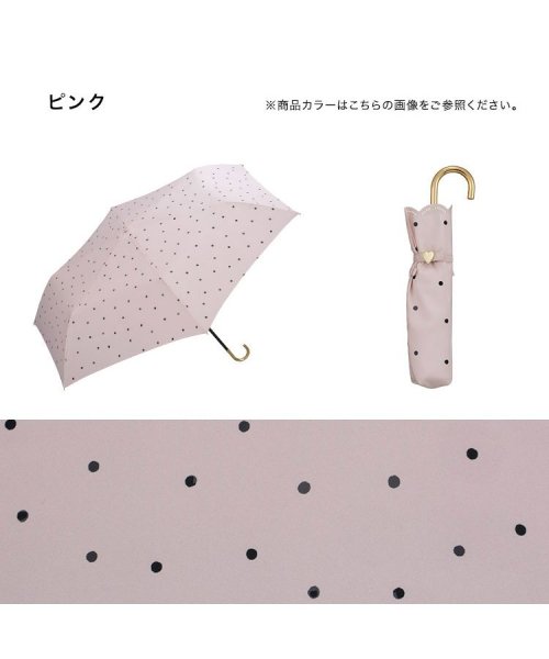 Wpc．(Wpc．)/【Wpc.公式】雨傘 ミルキードット ミニ 50cm 晴雨兼用 レディース 傘 折りたたみ 折り畳み 折りたたみ傘/img06