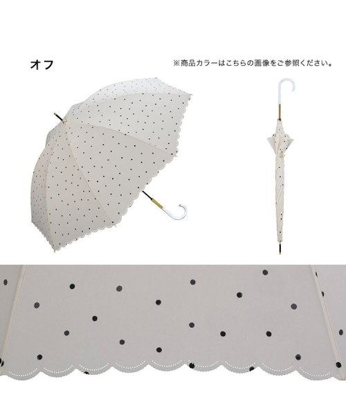 Wpc．(Wpc．)/【Wpc.公式】雨傘 ミルキードット  58cm 晴雨兼用 レディース 傘 長傘/img04