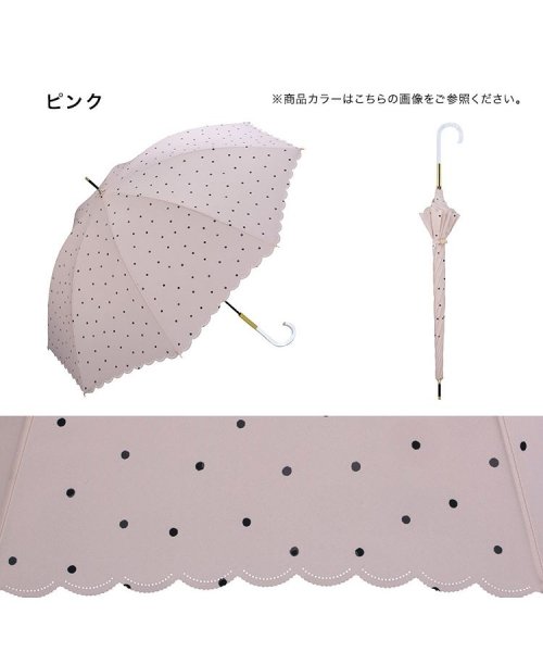 Wpc．(Wpc．)/【Wpc.公式】雨傘 ミルキードット  58cm 晴雨兼用 レディース 傘 長傘/img05