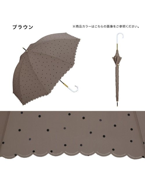 Wpc．(Wpc．)/【Wpc.公式】雨傘 ミルキードット  58cm 晴雨兼用 レディース 傘 長傘/img06