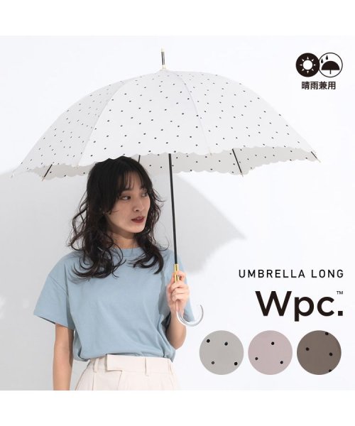 Wpc．(Wpc．)/【Wpc.公式】雨傘 ミルキードット  58cm 晴雨兼用 レディース 傘 長傘/img11