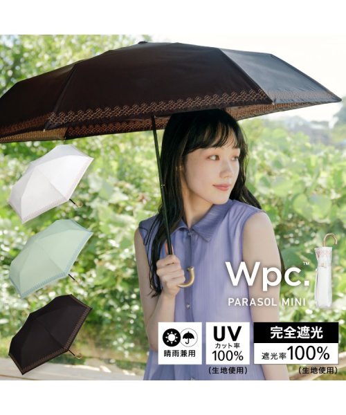 Wpc．(Wpc．)/【Wpc.公式】日傘 遮光リムフラワーステッチ ミニ 50cm 完全遮光 UVカット100％ 遮熱 晴雨兼用 レディース 折り畳み傘/img13