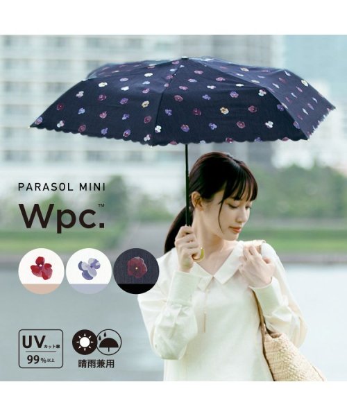 Wpc．(Wpc．)/【Wpc.公式】日傘 T/C遮光パンジー ミニ 50cm 晴雨兼用 遮熱 UVカット レディース 折りたたみ傘/img14