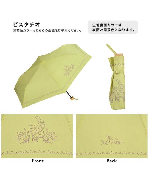 Wpc．(Wpc．)/【Wpc.公式】日傘 T/Cすずらん刺繍 ミニ 50cm UVカット 晴雨兼用 レディース 折り畳み傘/img06