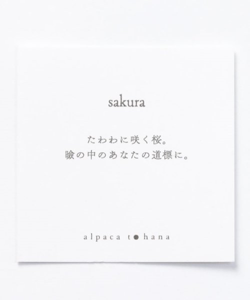 HOUSE OF LOTUS(ハウス オブ ロータス)/【alpaca to hana/アルパカトハナ】sakura drop カフイヤリング/img05