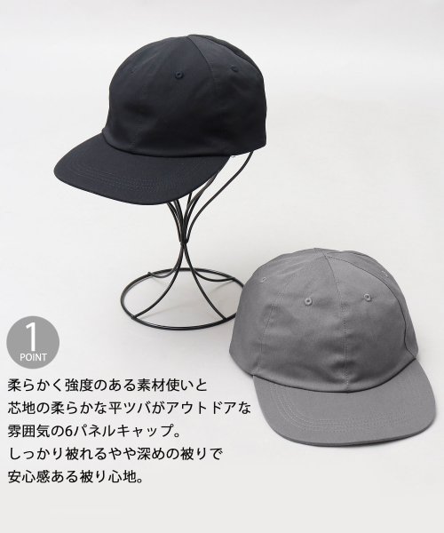 Besiquenti(ベーシックエンチ)/ストレッチ コーデュラツイル ジェットキャップ キャンプキャップ フラットバイザー 日本製生地 CORDURAナイロン 帽子 メンズ カジュアル シンプル/img02