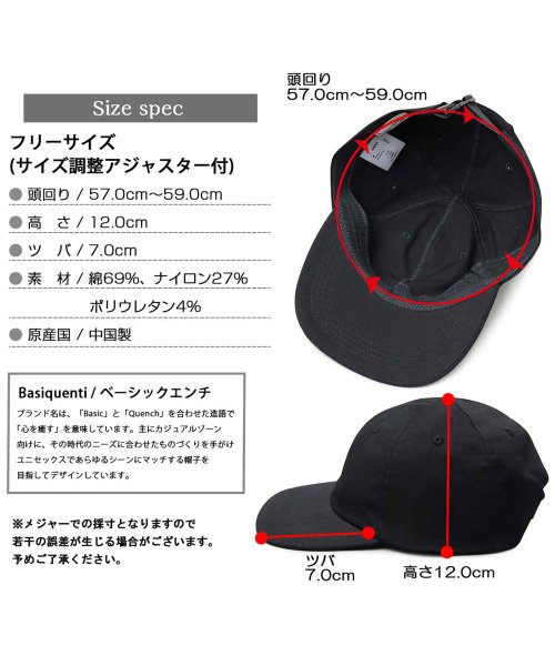 Besiquenti(ベーシックエンチ)/ストレッチ コーデュラツイル ジェットキャップ キャンプキャップ フラットバイザー 日本製生地 CORDURAナイロン 帽子 メンズ カジュアル シンプル/img08