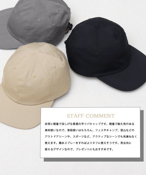 Besiquenti(ベーシックエンチ)/ストレッチ コーデュラツイル ジェットキャップ キャンプキャップ フラットバイザー 日本製生地 CORDURAナイロン 帽子 メンズ カジュアル シンプル/img16