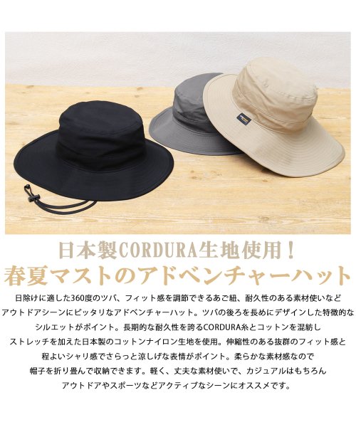 Besiquenti(ベーシックエンチ)/ストレッチ コーデュラツイル 楕円型 アドベンチャーハット アウトドアハット サファリハット 日本製生地 CORDURAナイロン 帽子 メンズ シンプル/img01