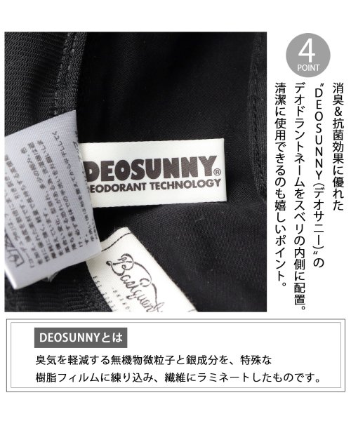 Besiquenti(ベーシックエンチ)/ストレッチ コーデュラツイル 楕円型 アドベンチャーハット アウトドアハット サファリハット 日本製生地 CORDURAナイロン 帽子 メンズ シンプル/img05