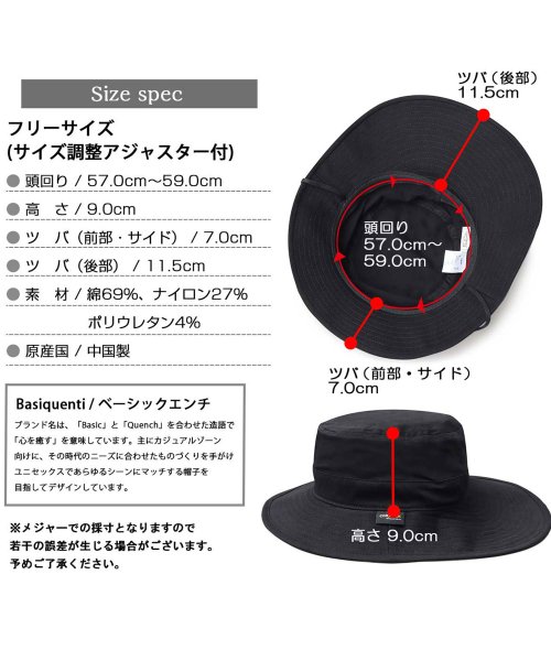 Besiquenti(ベーシックエンチ)/ストレッチ コーデュラツイル 楕円型 アドベンチャーハット アウトドアハット サファリハット 日本製生地 CORDURAナイロン 帽子 メンズ シンプル/img10