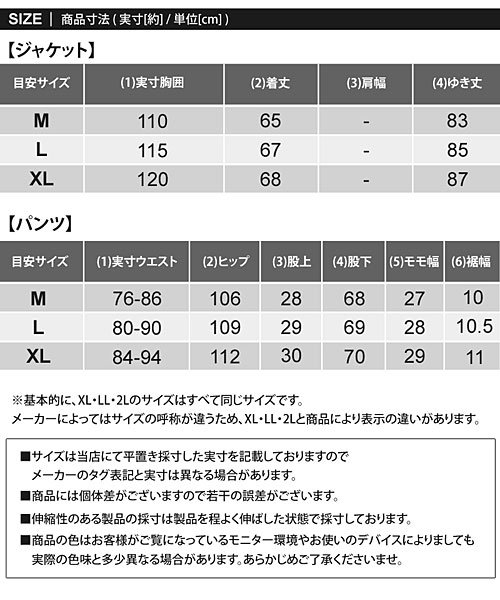 ゴルフ セットアップ メンズ 上下セット ゴルフウェア ビッグロゴ ゴルフパンツ ジップアップ ジャケット パーカー ジョガーパンツ 秋冬 春夏 